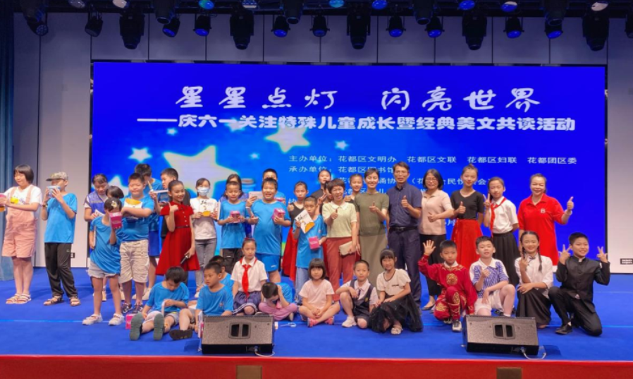 微信圖片_20230704170539.png